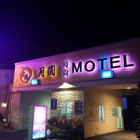 Full Moon Boutique Motel Xinzhu Zewnętrze zdjęcie
