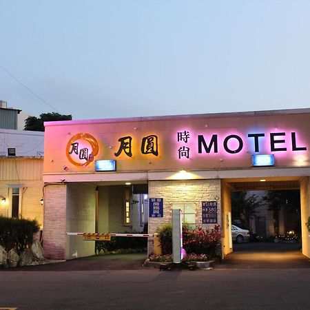 Full Moon Boutique Motel Xinzhu Zewnętrze zdjęcie