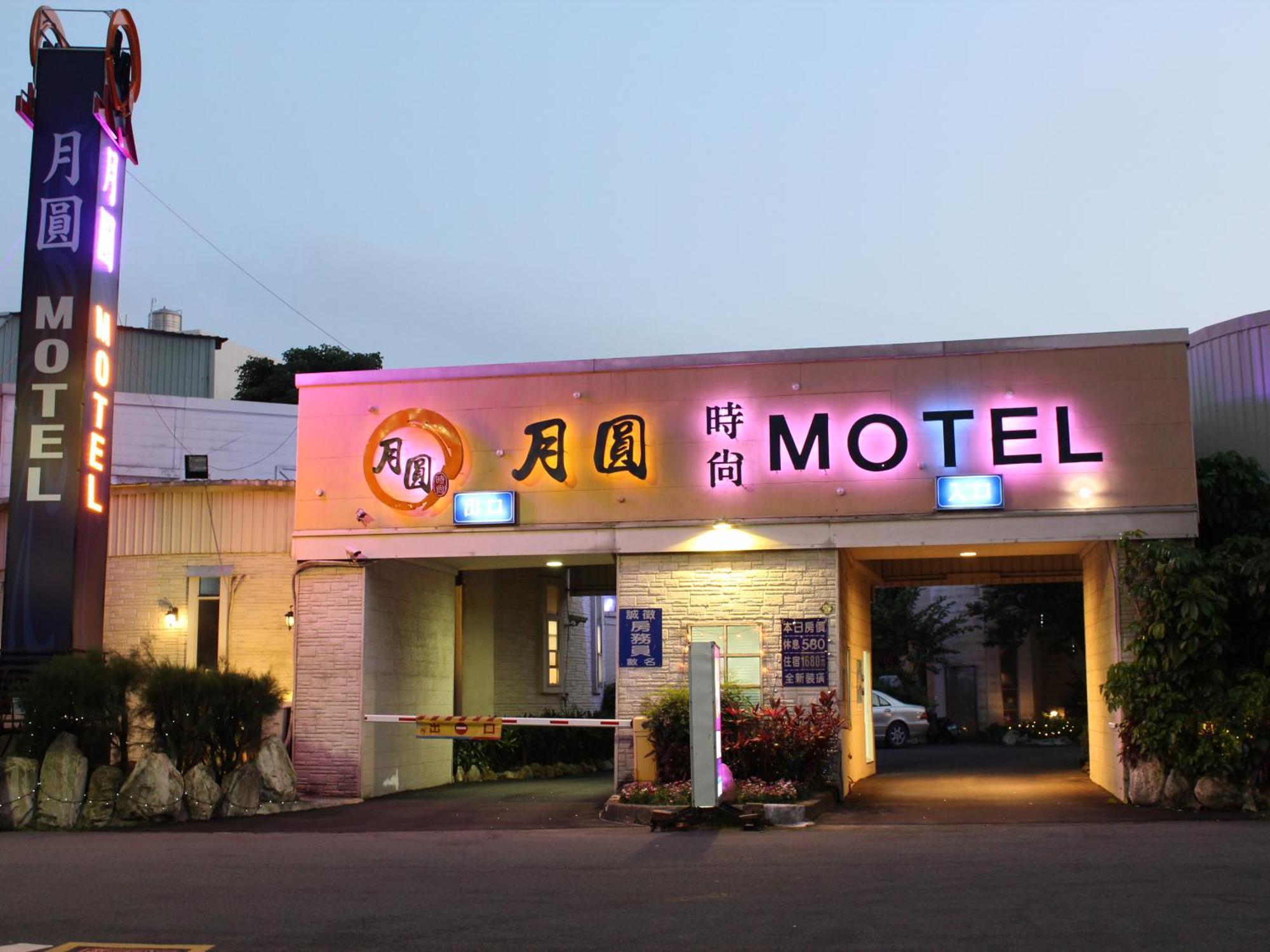 Full Moon Boutique Motel Xinzhu Zewnętrze zdjęcie